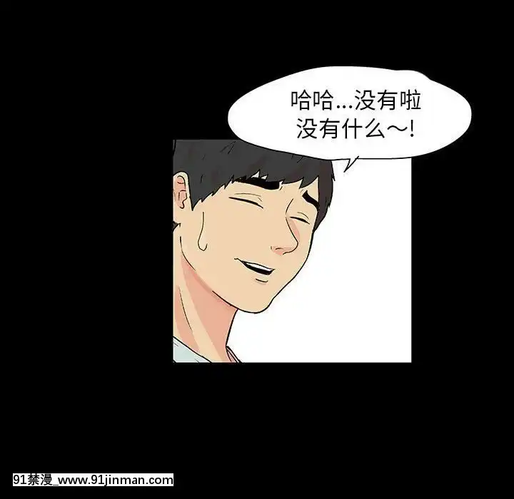 反烏託邦遊戲第二季71-161話[18h cc chun li]