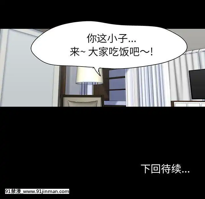 反烏託邦遊戲第二季71-161話[18h cc chun li]