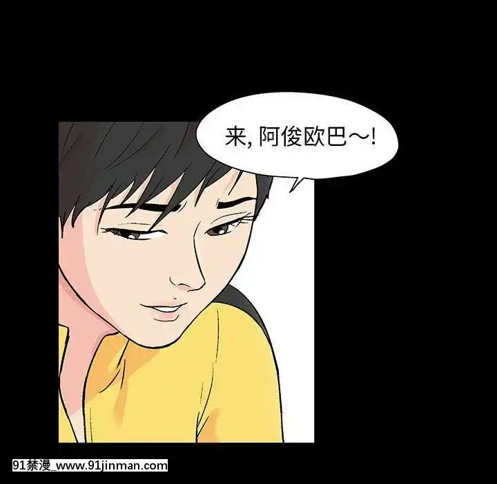 反烏託邦遊戲第二季71-161話[18h cc chun li]