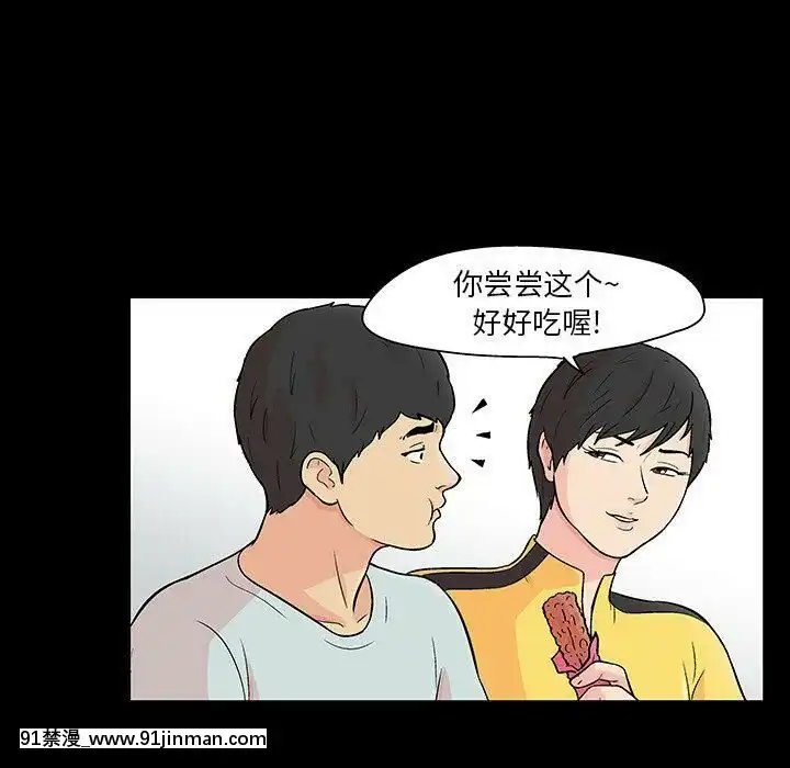 反烏託邦遊戲第二季71-161話[18h cc chun li]