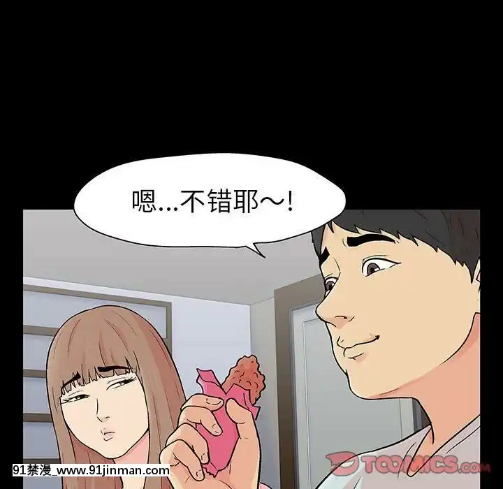 反烏託邦遊戲第二季71-161話[18h cc chun li]