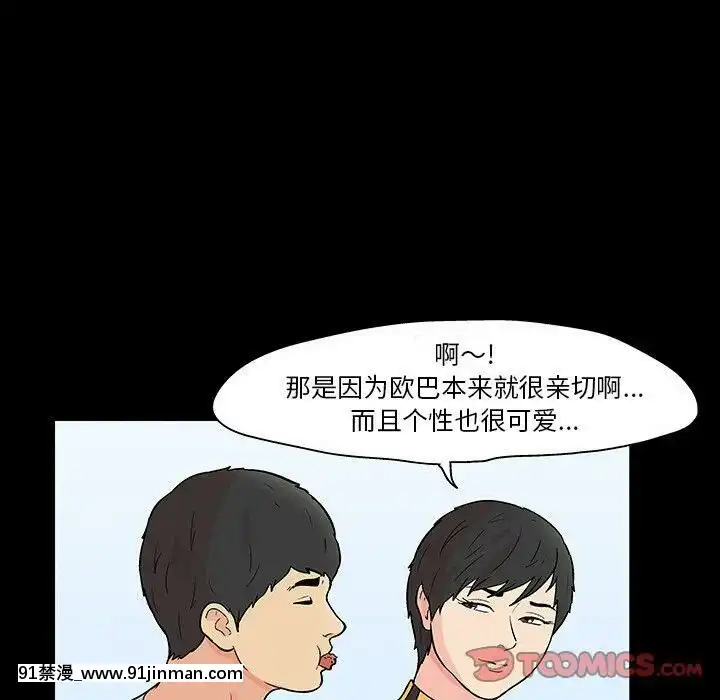 反烏託邦遊戲第二季71-161話[18h cc chun li]