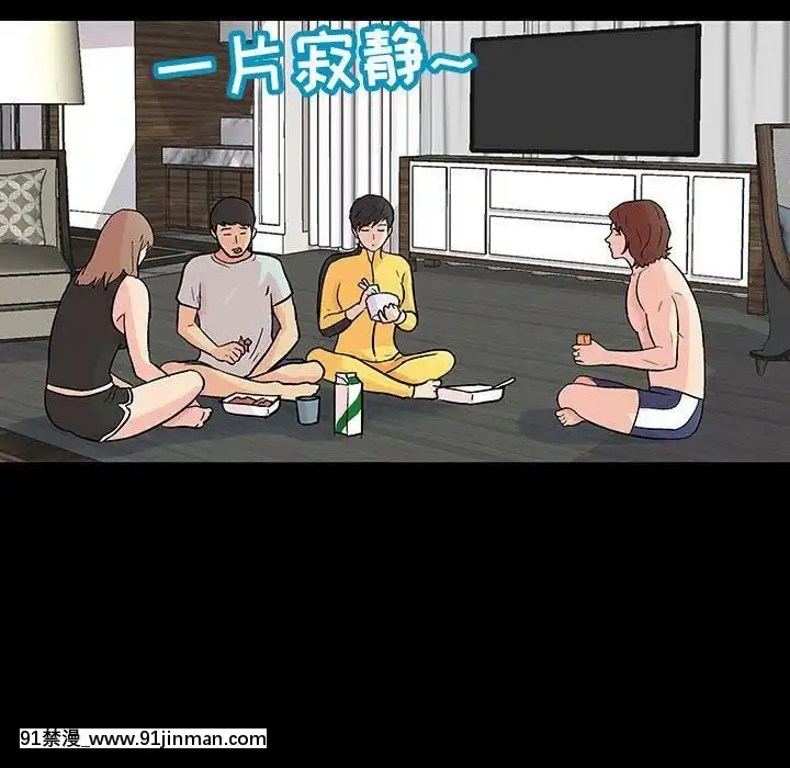 反烏託邦遊戲第二季71-161話[18h cc chun li]