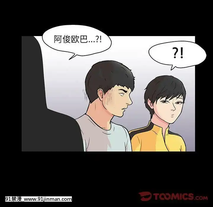 反烏託邦遊戲第二季71-161話[18h cc chun li]