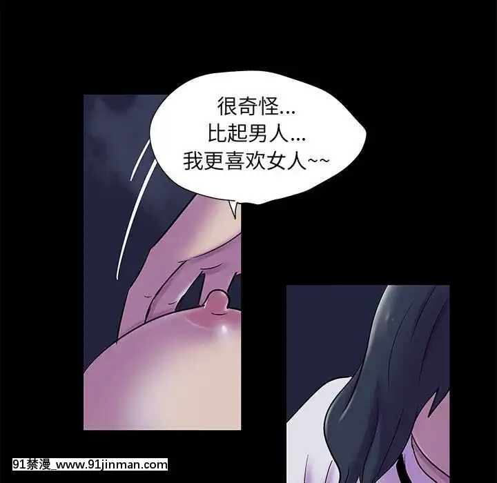 反烏託邦遊戲第二季71-161話[18h cc chun li]
