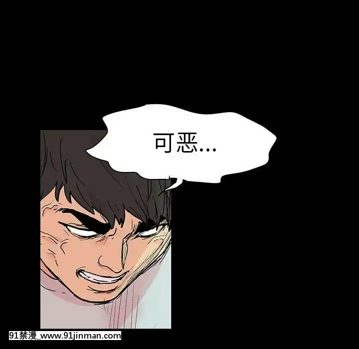 反烏託邦遊戲第二季71-161話[18h cc chun li]