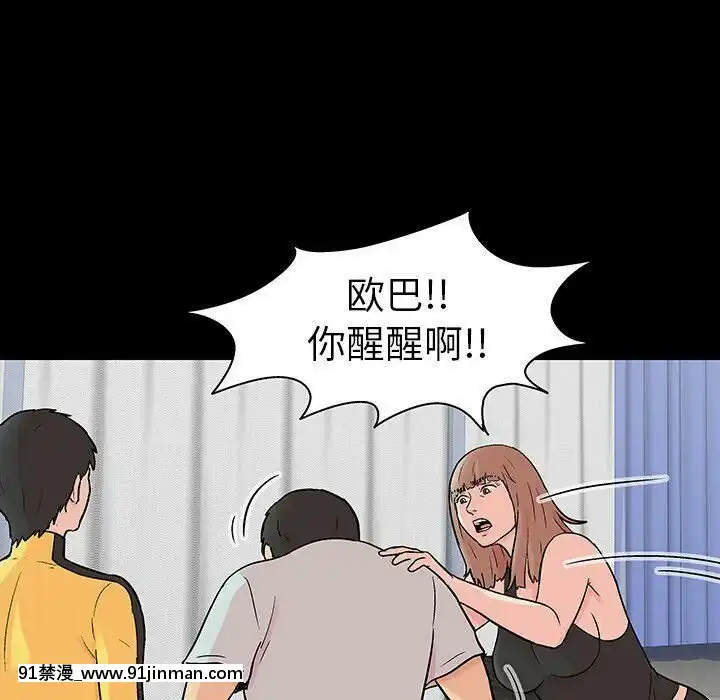 反烏託邦遊戲第二季71-161話[18h cc chun li]