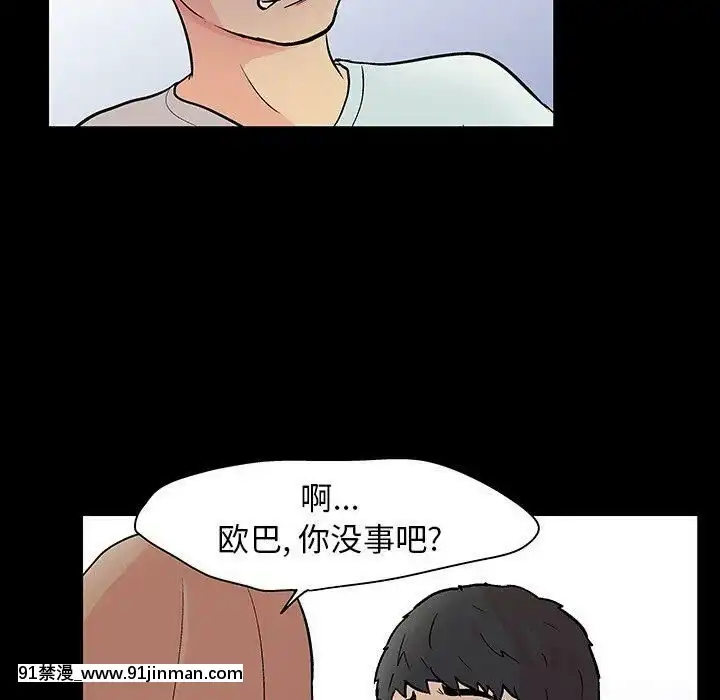 反烏託邦遊戲第二季71-161話[18h cc chun li]