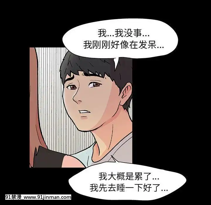 反烏託邦遊戲第二季71-161話[18h cc chun li]