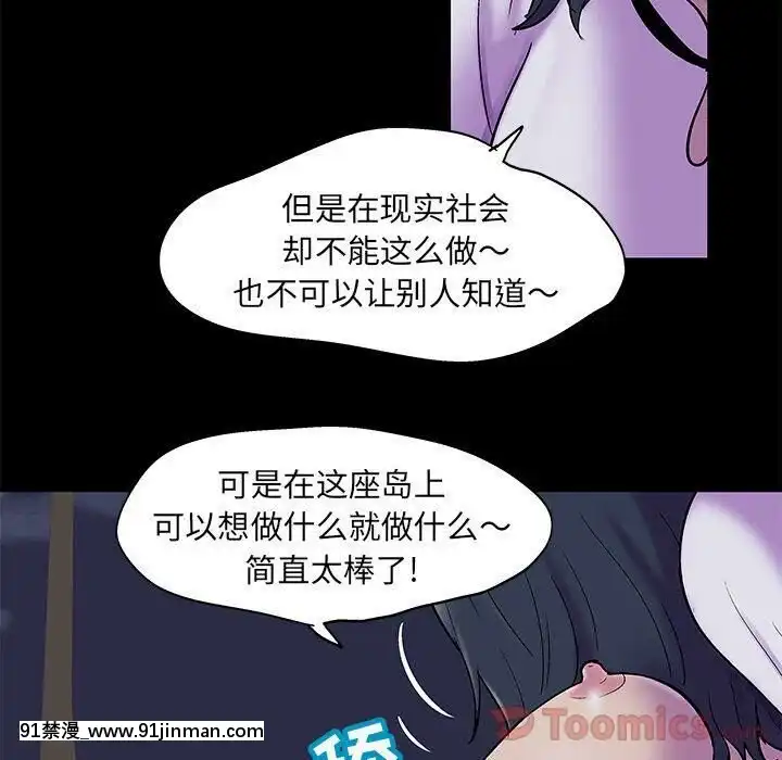 反烏託邦遊戲第二季71-161話[18h cc chun li]