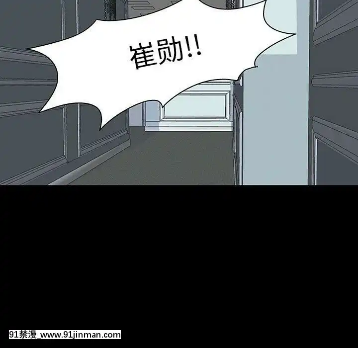 反烏託邦遊戲第二季71-161話[18h cc chun li]