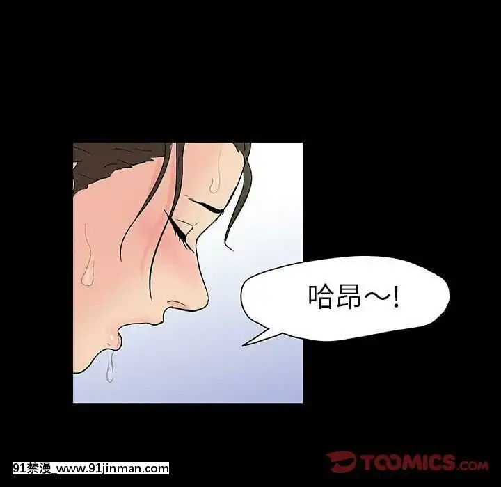 反烏託邦遊戲第二季71-161話[18h cc chun li]