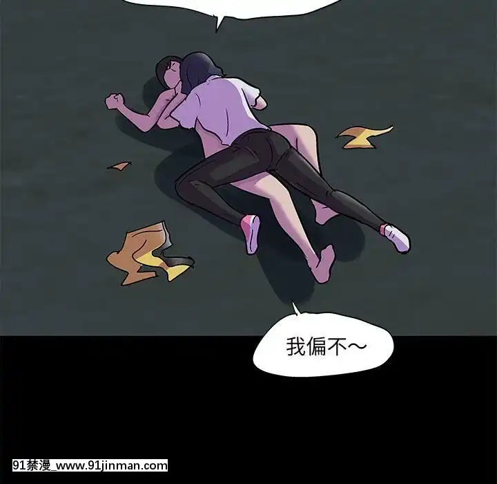 反烏託邦遊戲第二季71-161話[18h cc chun li]
