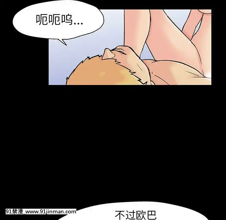 反烏託邦遊戲第二季71-161話[18h cc chun li]