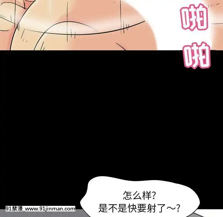 反烏託邦遊戲第二季71-161話[18h cc chun li]