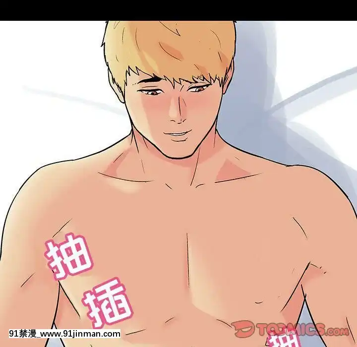 反烏託邦遊戲第二季71-161話[18h cc chun li]