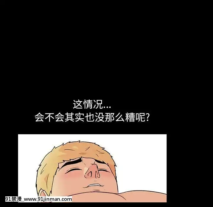 反烏託邦遊戲第二季71-161話[18h cc chun li]