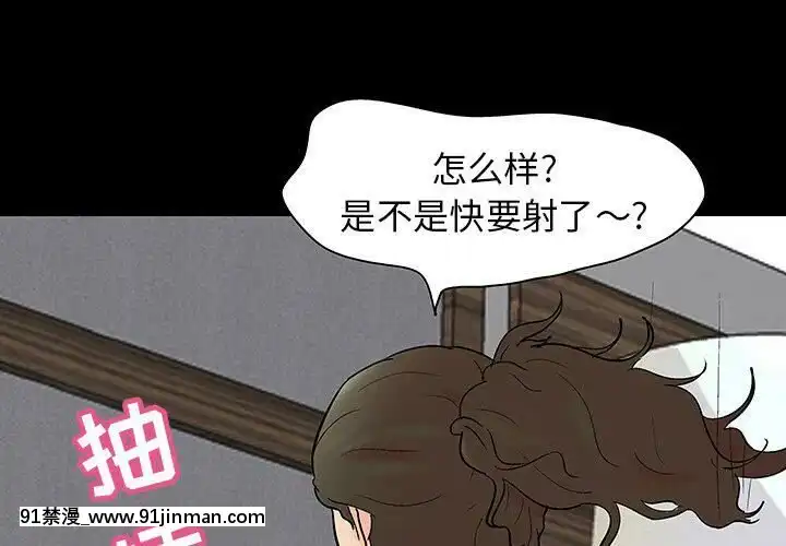 反烏託邦遊戲第二季71-161話[18h cc chun li]