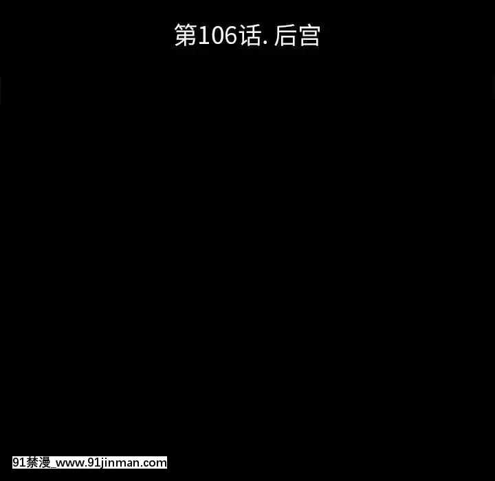 反烏託邦遊戲第二季71-161話[18h cc chun li]