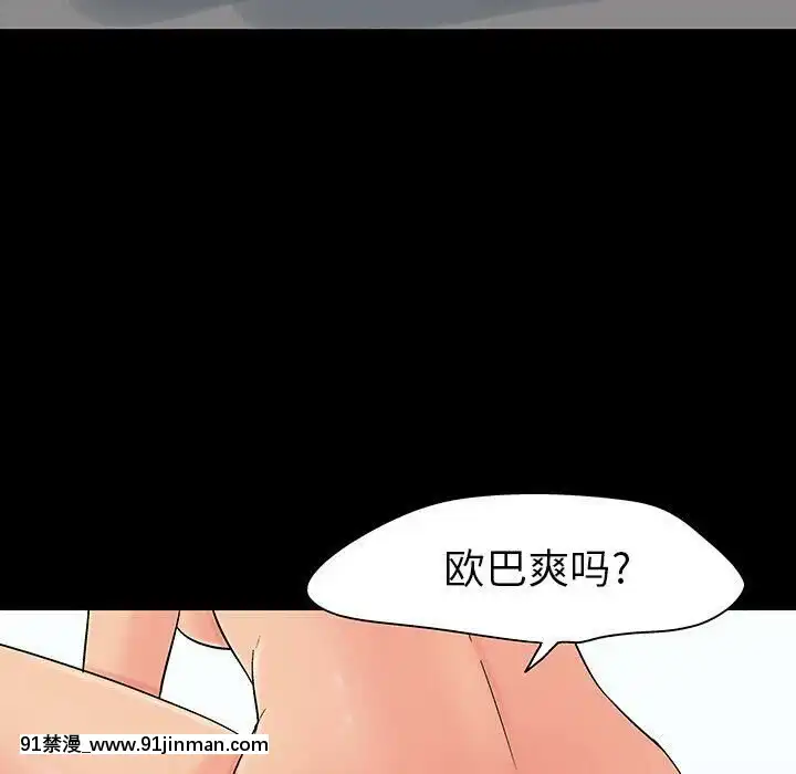 反烏託邦遊戲第二季71-161話[18h cc chun li]
