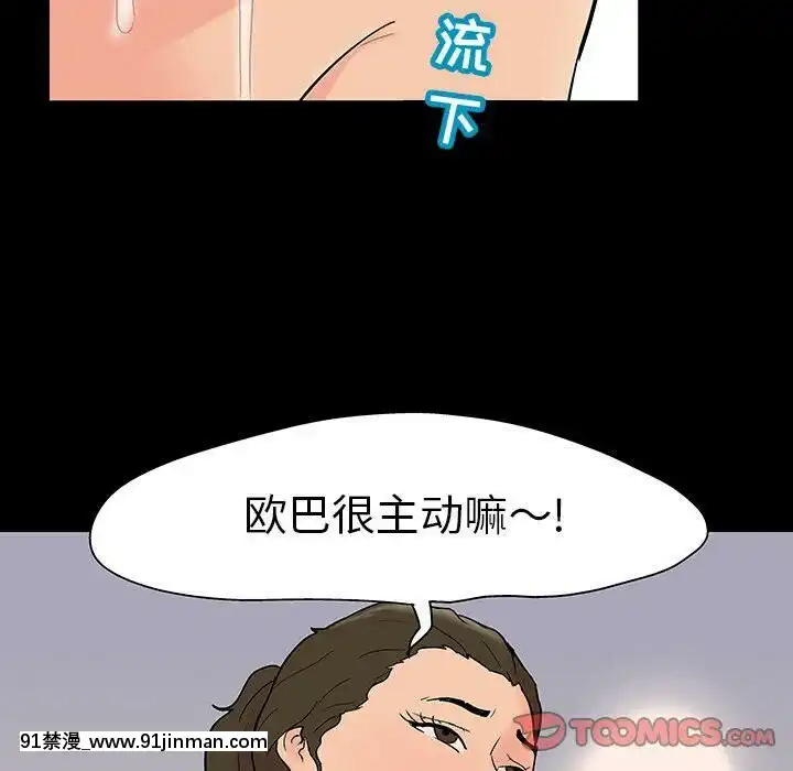 反烏託邦遊戲第二季71-161話[18h cc chun li]
