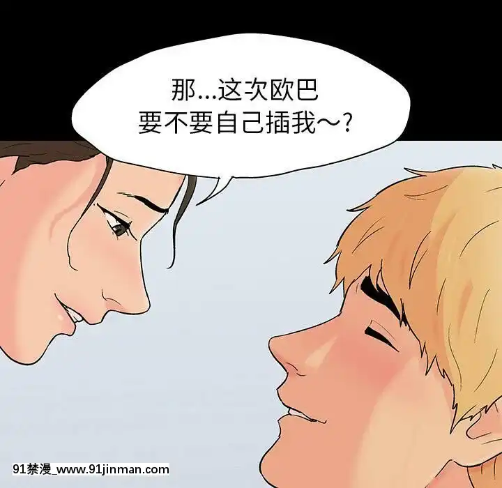反烏託邦遊戲第二季71-161話[18h cc chun li]