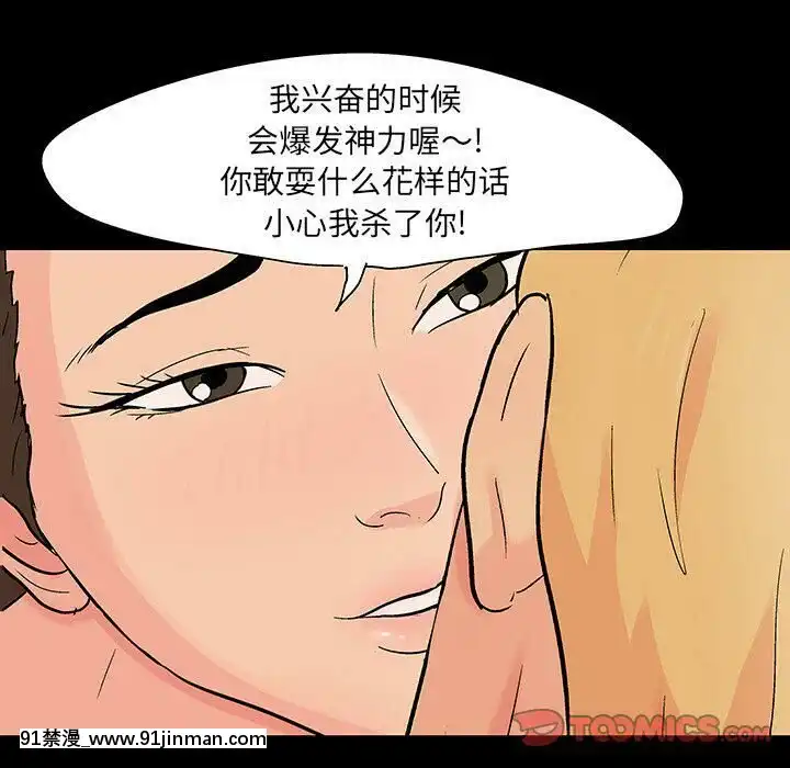 反烏託邦遊戲第二季71-161話[18h cc chun li]
