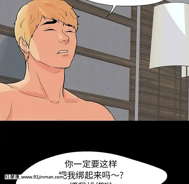 反烏託邦遊戲第二季71-161話[18h cc chun li]