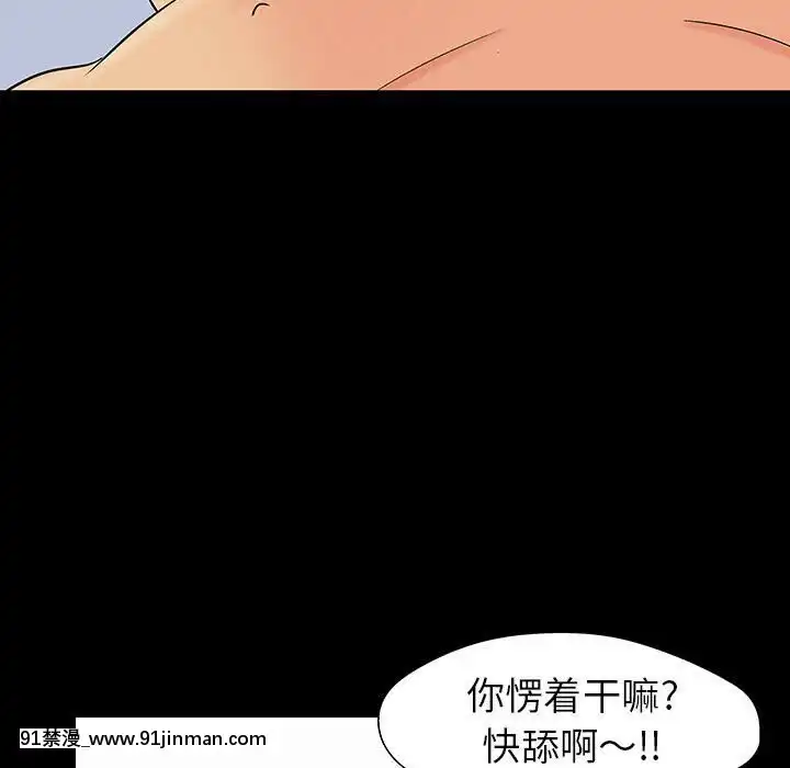 反烏託邦遊戲第二季71-161話[18h cc chun li]