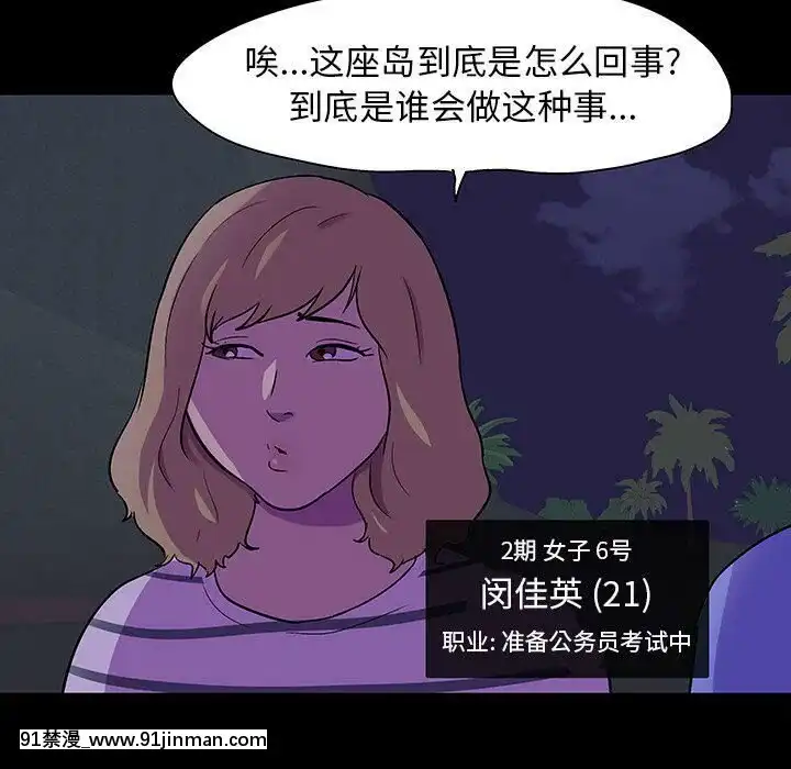 反烏託邦遊戲第二季71-161話[18h cc chun li]