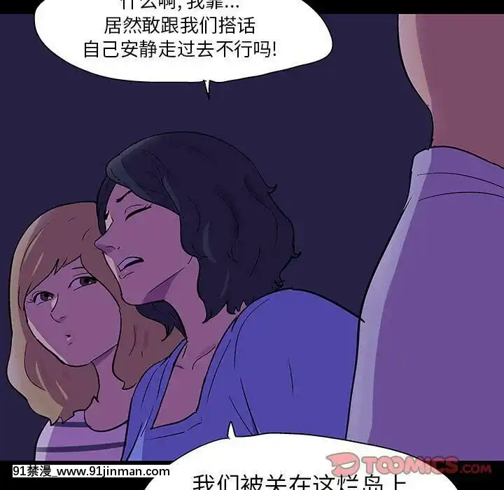 反烏託邦遊戲第二季71-161話[18h cc chun li]