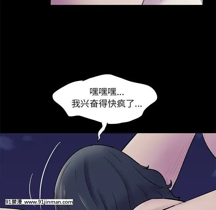 反烏託邦遊戲第二季71-161話[18h cc chun li]