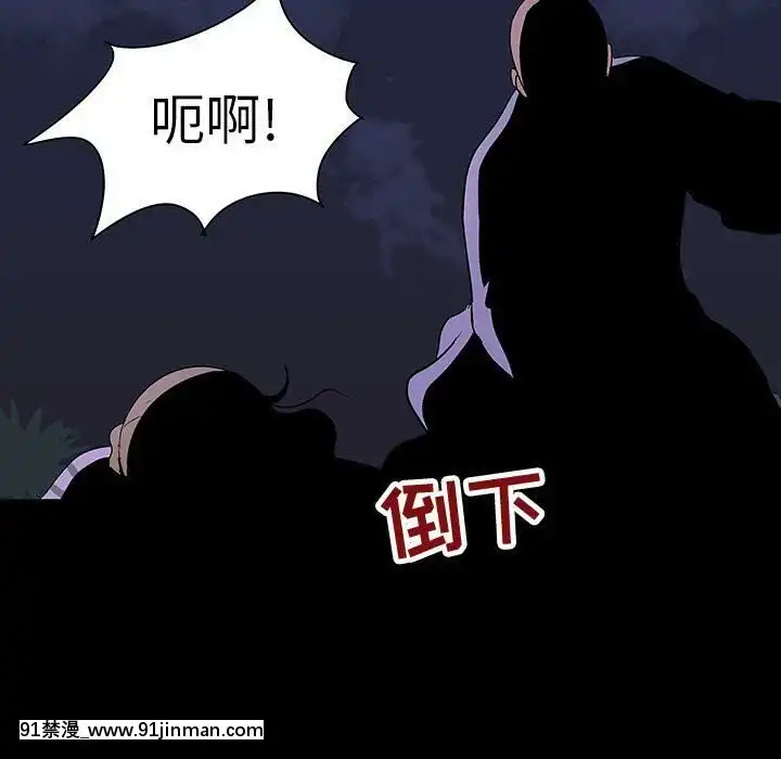 反烏託邦遊戲第二季71-161話[18h cc chun li]