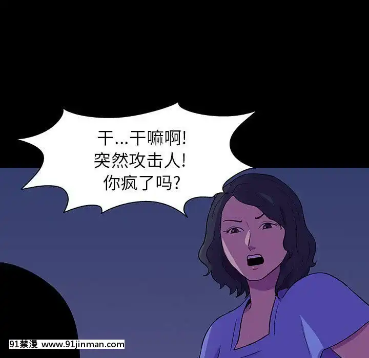反烏託邦遊戲第二季71-161話[18h cc chun li]