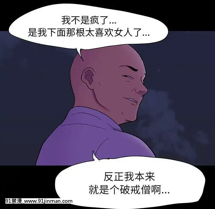 反烏託邦遊戲第二季71-161話[18h cc chun li]
