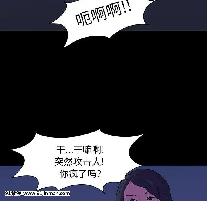 反烏託邦遊戲第二季71-161話[18h cc chun li]