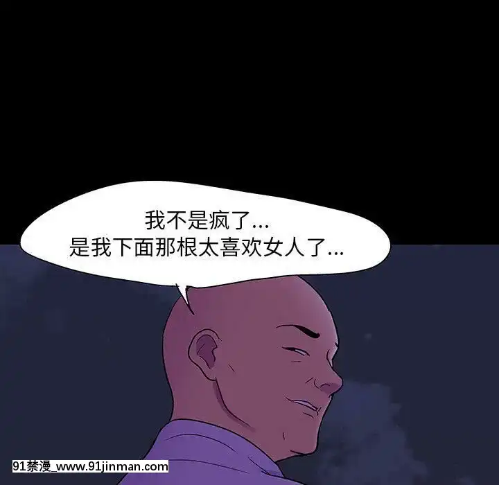 反烏託邦遊戲第二季71-161話[18h cc chun li]