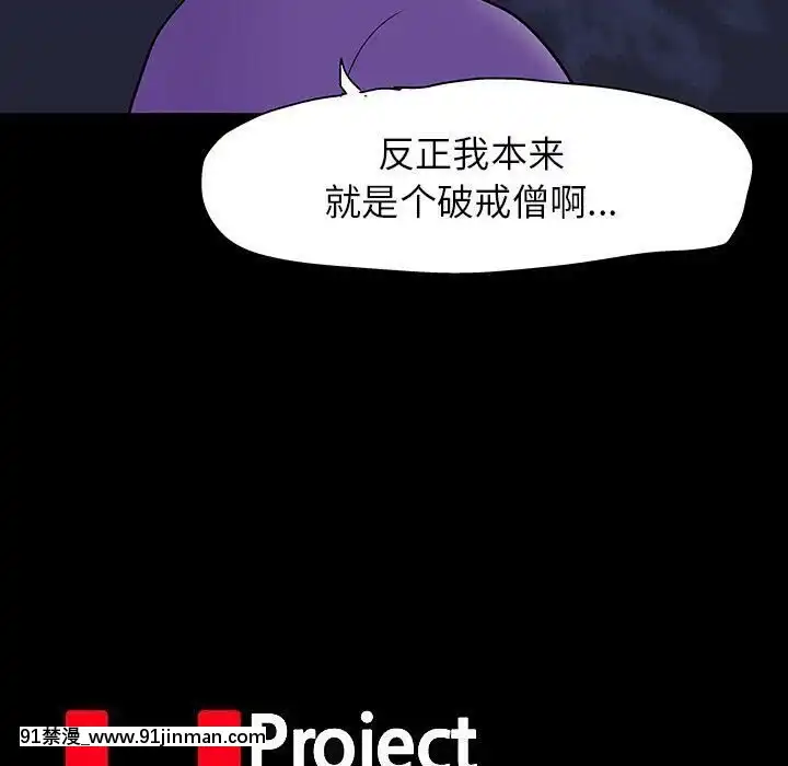 反烏託邦遊戲第二季71-161話[18h cc chun li]