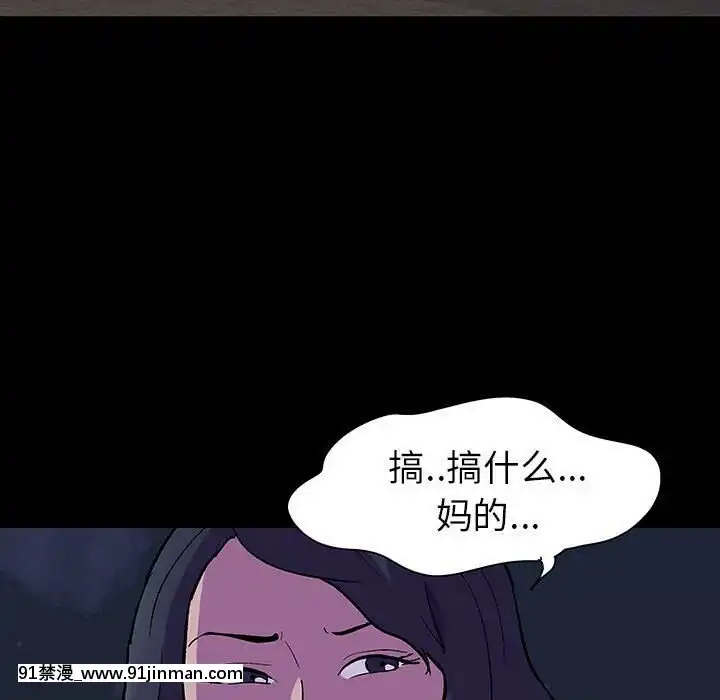反烏託邦遊戲第二季71-161話[18h cc chun li]