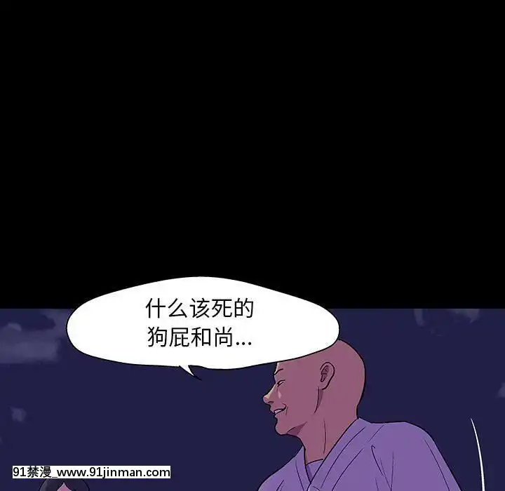 反烏託邦遊戲第二季71-161話[18h cc chun li]