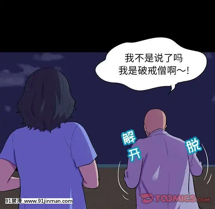 反烏託邦遊戲第二季71-161話[18h cc chun li]