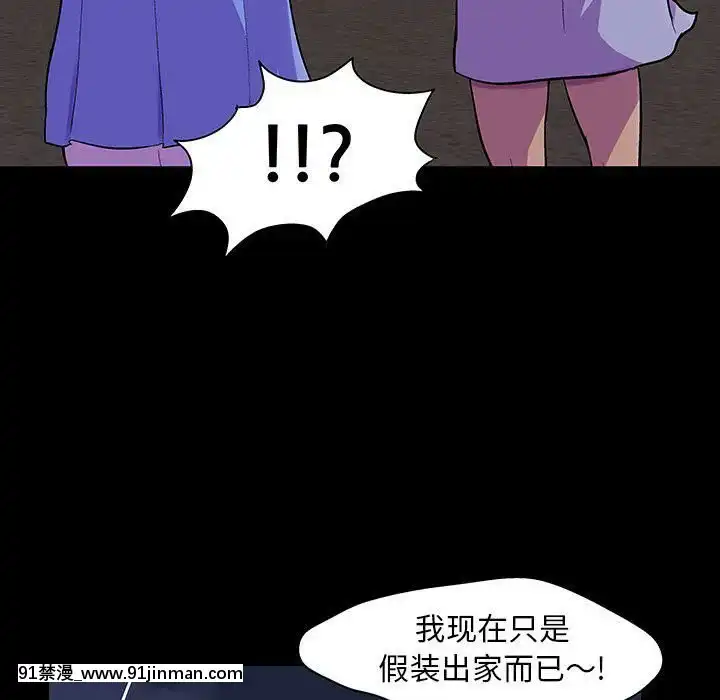 反烏託邦遊戲第二季71-161話[18h cc chun li]
