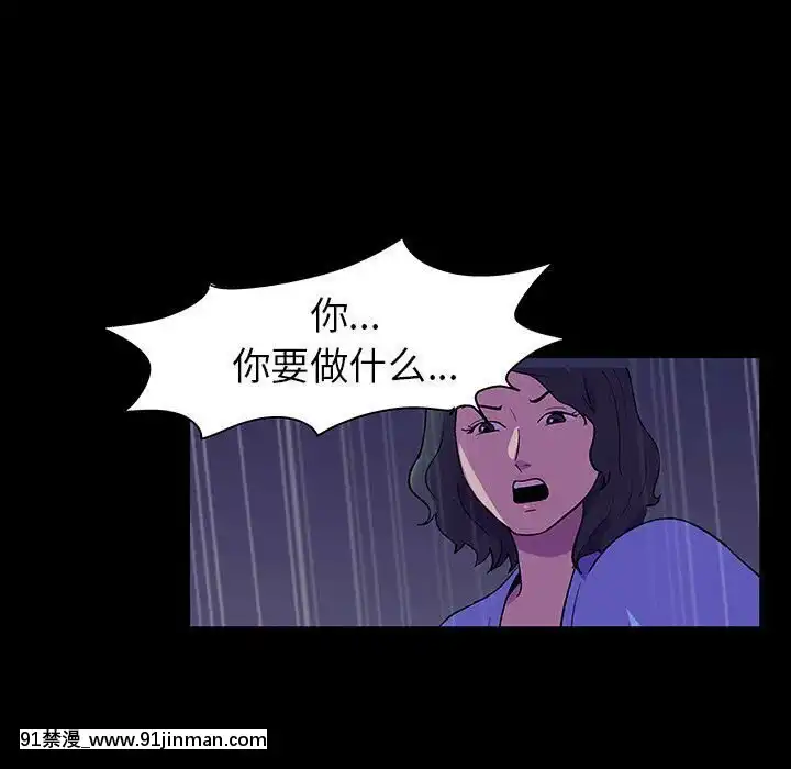 反烏託邦遊戲第二季71-161話[18h cc chun li]