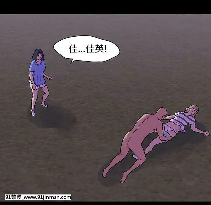 反烏託邦遊戲第二季71-161話[18h cc chun li]