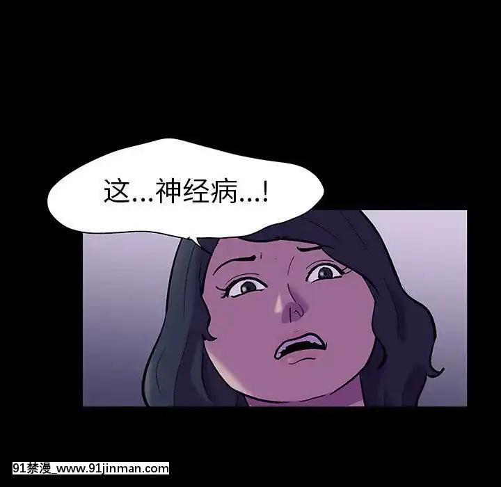 反烏託邦遊戲第二季71-161話[18h cc chun li]