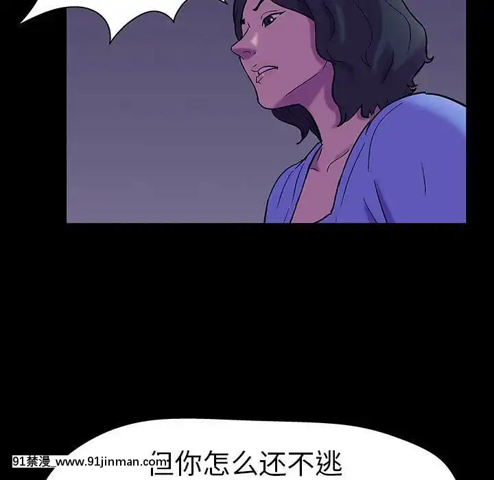 反烏託邦遊戲第二季71-161話[18h cc chun li]
