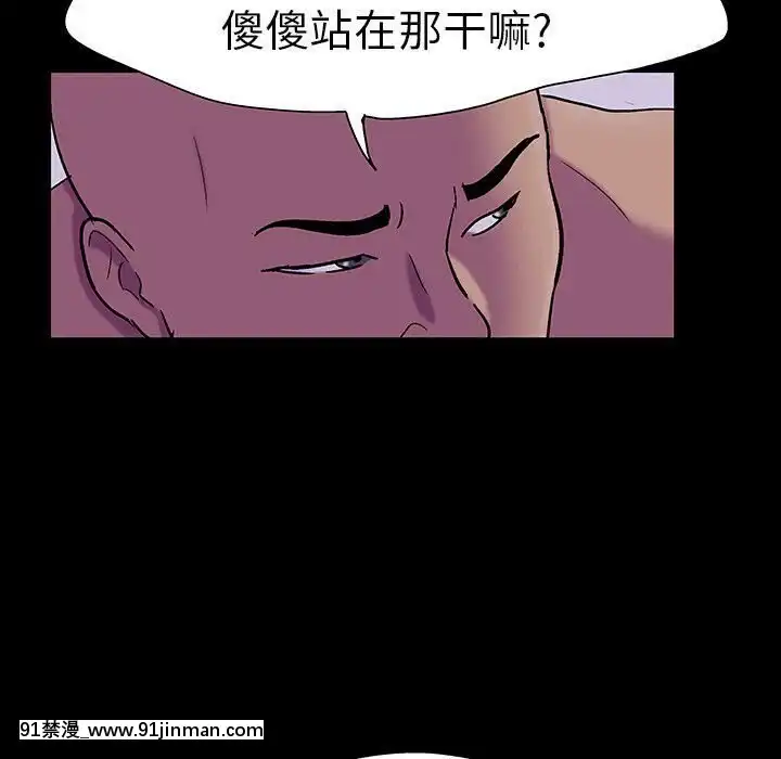 反烏託邦遊戲第二季71-161話[18h cc chun li]