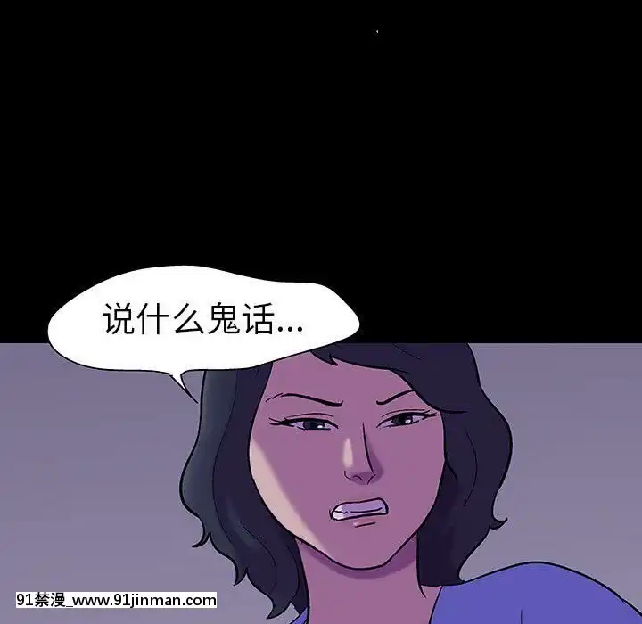 反烏託邦遊戲第二季71-161話[18h cc chun li]
