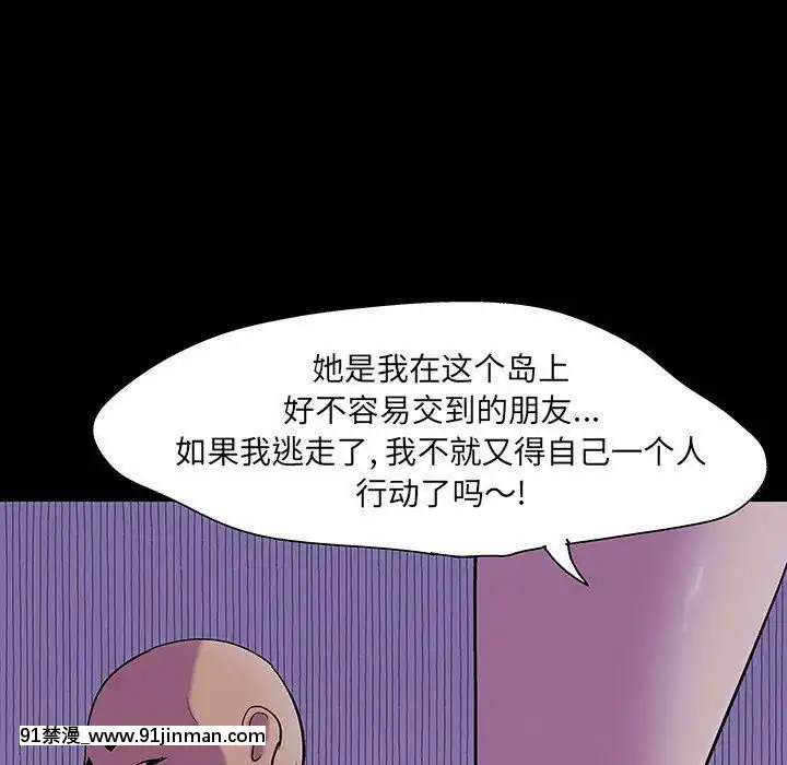 反烏託邦遊戲第二季71-161話[18h cc chun li]