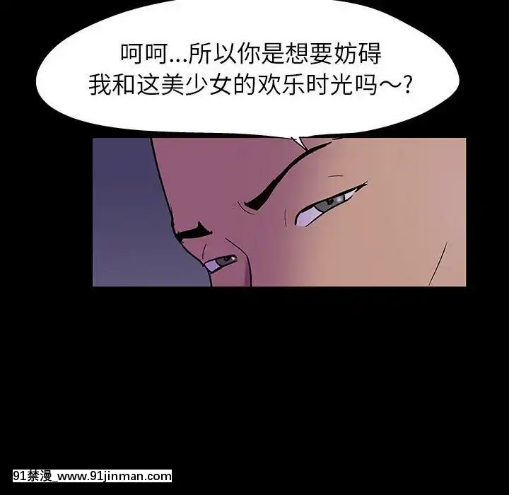 反烏託邦遊戲第二季71-161話[18h cc chun li]